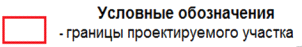 Постановление Правительства Нижегородской области от 04.06.2021 N 471 "Об изменении границ земель, на которых расположены леса в лесопарковых и зеленых зонах Городецкого межрайонного лесничества и Шатковского районного лесничества министерства лесного хозяйства и охраны объектов животного мира Нижегородской области"