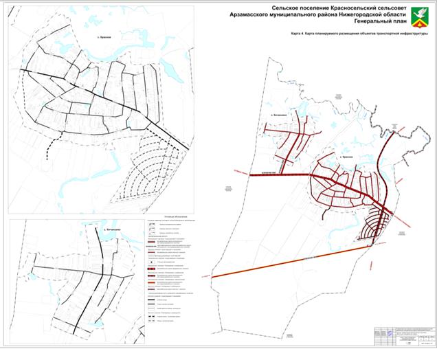Постановление Правительства Нижегородской области от 17.06.2021 N 506 "Об утверждении изменений в генеральный план сельского поселения Красносельский сельсовет Арзамасского муниципального района Нижегородской области, утвержденный постановлением Правительства Нижегородской области от 16 ноября 2016 г. N 770"