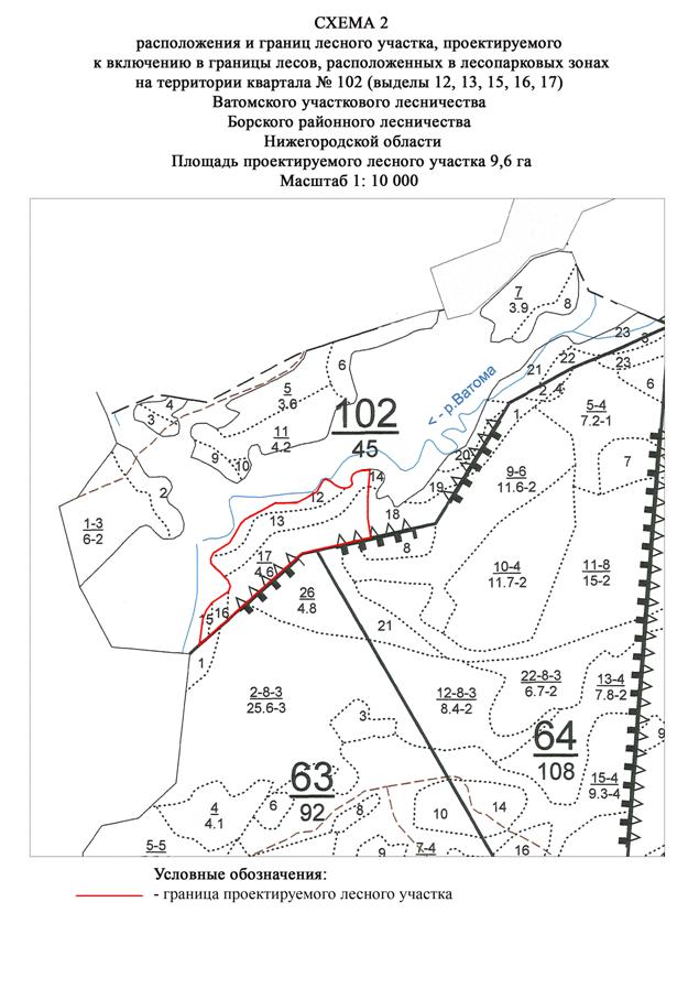 Постановление Правительства Нижегородской области от 24.06.2021 N 530 "Об изменении границ земель, на которых расположены леса в лесопарковых и зеленых зонах Борского районного лесничества министерства лесного хозяйства и охраны объектов животного мира Нижегородской области"