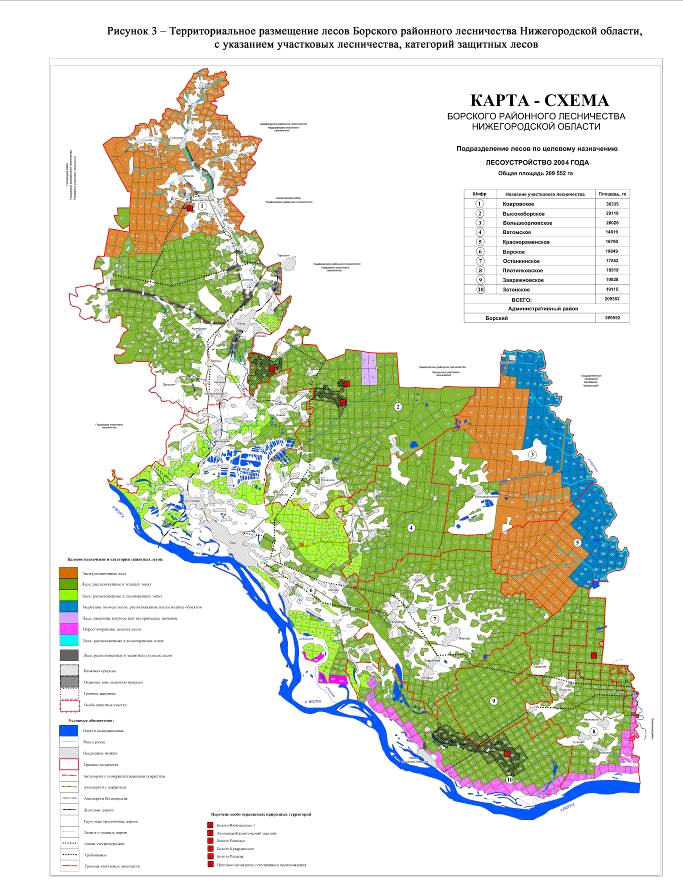 Постановление Правительства Нижегородской области от 24.06.2021 N 530 "Об изменении границ земель, на которых расположены леса в лесопарковых и зеленых зонах Борского районного лесничества министерства лесного хозяйства и охраны объектов животного мира Нижегородской области"