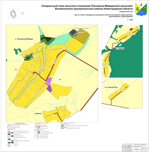 Постановление Правительства Нижегородской области от 14.07.2021 N 603 "Об утверждении генерального плана сельского поселения Полховско-Майданский сельсовет Вознесенского муниципального района Нижегородской области"