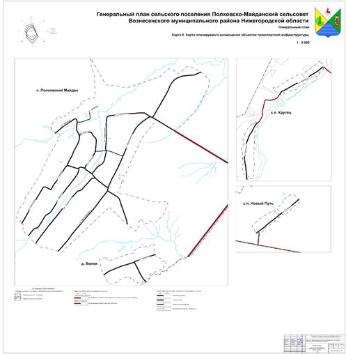 Постановление Правительства Нижегородской области от 14.07.2021 N 603 "Об утверждении генерального плана сельского поселения Полховско-Майданский сельсовет Вознесенского муниципального района Нижегородской области"