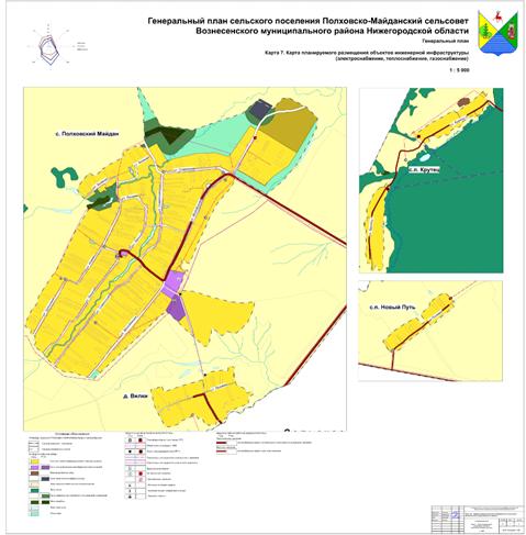 Постановление Правительства Нижегородской области от 14.07.2021 N 603 "Об утверждении генерального плана сельского поселения Полховско-Майданский сельсовет Вознесенского муниципального района Нижегородской области"