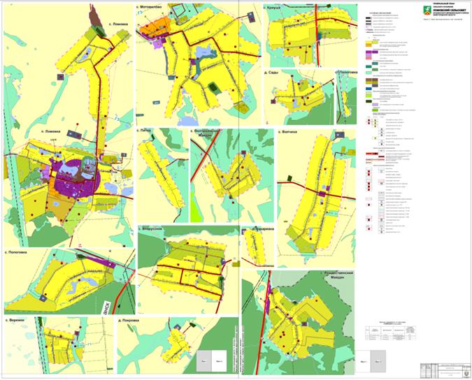 Постановление Правительства Нижегородской области от 27.07.2021 N 650 "Об утверждении генерального плана сельского поселения Ломовский сельсовет Арзамасского муниципального района Нижегородской области"