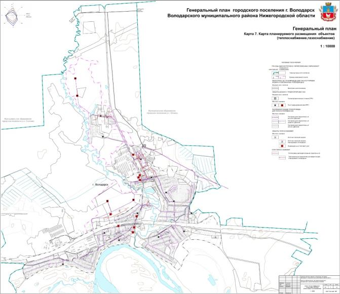 Постановление Правительства Нижегородской области от 17.08.2021 N 729 "Об утверждении изменений в Генеральный план города Володарска Нижегородской области, утвержденный решением городской Думы города Володарска Володарского района Нижегородской области от 25 октября 2012 г. N 176"