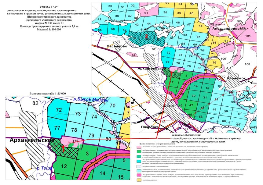 Постановление Правительства Нижегородской области от 03.09.2021 N 785 "Об изменении границ земель, на которых расположены леса в лесопарковых зонах Балахнинского межрайонного лесничества и Шатковского районного лесничества министерства лесного хозяйства и охраны объектов животного мира Нижегородской области"