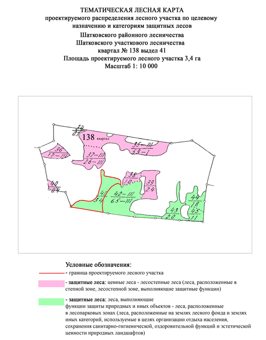 Постановление Правительства Нижегородской области от 03.09.2021 N 785 "Об изменении границ земель, на которых расположены леса в лесопарковых зонах Балахнинского межрайонного лесничества и Шатковского районного лесничества министерства лесного хозяйства и охраны объектов животного мира Нижегородской области"
