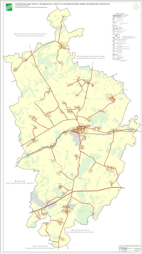Постановление Правительства Нижегородской области от 08.09.2021 N 812 "Об утверждении генерального плана городского округа Перевозский Нижегородской области"