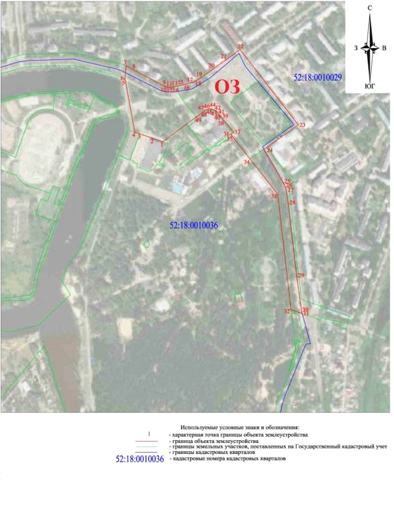 Постановление Правительства Нижегородской области от 08.11.2021 N 984 "О внесении изменений в приложение к постановлению Правительства Нижегородской области от 23 марта 2020 г. N 226"