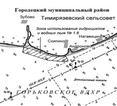Постановление Правительства Нижегородской области от 09.11.2021 N 991 "О внесении изменений в Правила пользования водными объектами для плавания на маломерных судах в Нижегородской области, утвержденные постановлением Правительства Нижегородской области от 15 января 2010 г. N 9"