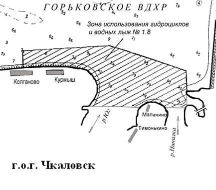 Постановление Правительства Нижегородской области от 09.11.2021 N 991 "О внесении изменений в Правила пользования водными объектами для плавания на маломерных судах в Нижегородской области, утвержденные постановлением Правительства Нижегородской области от 15 января 2010 г. N 9"