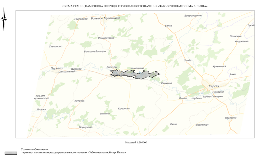 Постановление Правительства Нижегородской области от 14.12.2021 N 1148 "О памятнике природы регионального значения "Заболоченная пойма р. Пьяна" в Бутурлинском муниципальном округе Нижегородской области"