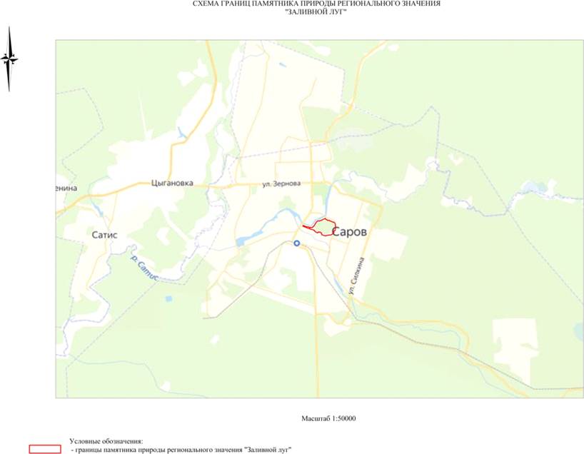 Постановление Правительства Нижегородской области от 26.01.2022 N 40 "О реорганизации государственного памятника природы регионального (областного) значения "Заливной луг"
