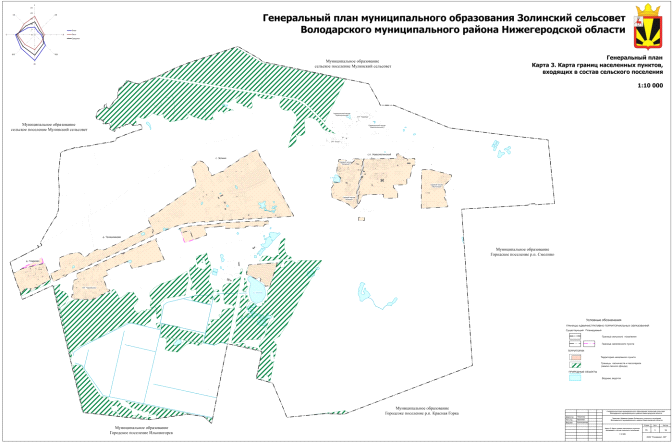 Постановление Правительства Нижегородской области от 28.03.2022 N 205 "Об утверждении изменений в Генеральный план муниципального образования Золинский сельсовет Володарского района Нижегородской области, утвержденный решением Золинского сельского Совета Володарского муниципального района Нижегородской области от 18 декабря 2013 г. N 207"