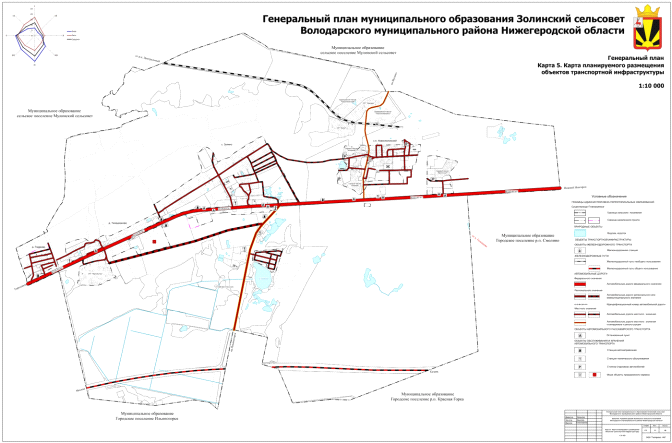 Постановление Правительства Нижегородской области от 28.03.2022 N 205 "Об утверждении изменений в Генеральный план муниципального образования Золинский сельсовет Володарского района Нижегородской области, утвержденный решением Золинского сельского Совета Володарского муниципального района Нижегородской области от 18 декабря 2013 г. N 207"