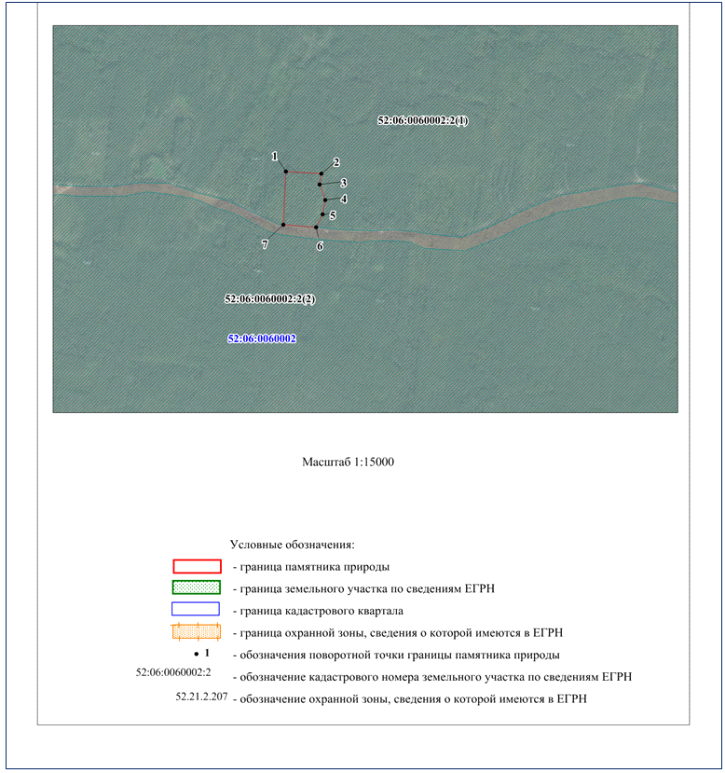 Постановление Правительства Нижегородской области от 04.07.2022 N 499 "Об утверждении паспорта на памятник природы регионального значения "Участок лиственнично-соснового леса в квартале 14 Варнавинского лесничества" в Варнавинском муниципальном округе Нижегородской области"