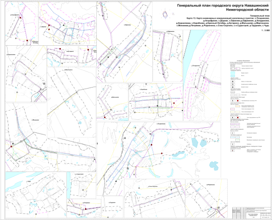 Постановление Правительства Нижегородской области от 12.07.2022 N 528 "Об утверждении изменений в генеральный план городского округа Навашинский Нижегородской области, утвержденный постановлением Правительства Нижегородской области от 6 декабря 2019 г. N 930"
