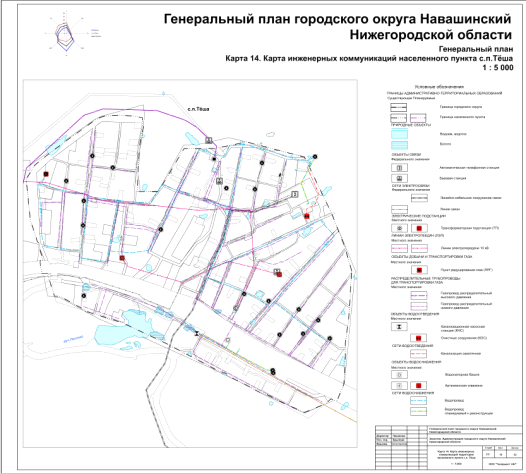 Постановление Правительства Нижегородской области от 12.07.2022 N 528 "Об утверждении изменений в генеральный план городского округа Навашинский Нижегородской области, утвержденный постановлением Правительства Нижегородской области от 6 декабря 2019 г. N 930"