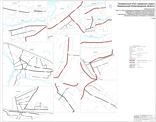 Постановление Правительства Нижегородской области от 12.07.2022 N 528 "Об утверждении изменений в генеральный план городского округа Навашинский Нижегородской области, утвержденный постановлением Правительства Нижегородской области от 6 декабря 2019 г. N 930"