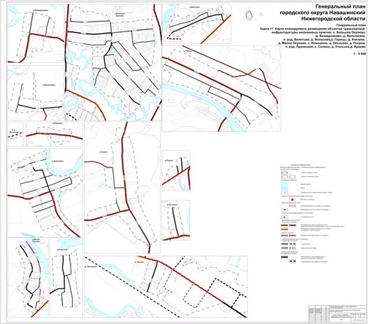 Постановление Правительства Нижегородской области от 12.07.2022 N 528 "Об утверждении изменений в генеральный план городского округа Навашинский Нижегородской области, утвержденный постановлением Правительства Нижегородской области от 6 декабря 2019 г. N 930"