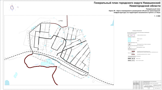 Постановление Правительства Нижегородской области от 12.07.2022 N 528 "Об утверждении изменений в генеральный план городского округа Навашинский Нижегородской области, утвержденный постановлением Правительства Нижегородской области от 6 декабря 2019 г. N 930"