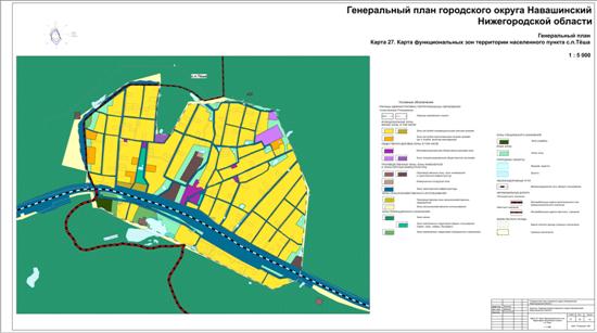 Постановление Правительства Нижегородской области от 12.07.2022 N 528 "Об утверждении изменений в генеральный план городского округа Навашинский Нижегородской области, утвержденный постановлением Правительства Нижегородской области от 6 декабря 2019 г. N 930"
