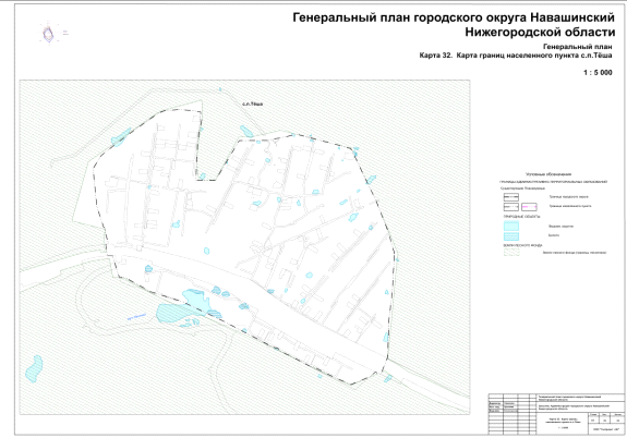 Постановление Правительства Нижегородской области от 12.07.2022 N 528 "Об утверждении изменений в генеральный план городского округа Навашинский Нижегородской области, утвержденный постановлением Правительства Нижегородской области от 6 декабря 2019 г. N 930"