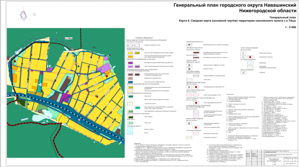 Постановление Правительства Нижегородской области от 12.07.2022 N 528 "Об утверждении изменений в генеральный план городского округа Навашинский Нижегородской области, утвержденный постановлением Правительства Нижегородской области от 6 декабря 2019 г. N 930"