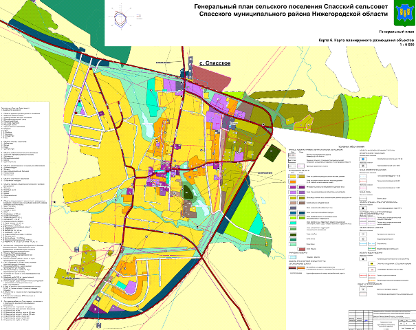 Постановление Правительства Нижегородской области от 12.07.2022 N 530 "Об утверждении изменений в генеральный план сельского поселения Спасский сельсовет Спасского муниципального района Нижегородской области, утвержденный решением сельского совета Спасского сельсовета Спасского муниципального района Нижегородской области от 22 октября 2014 г. N 160"