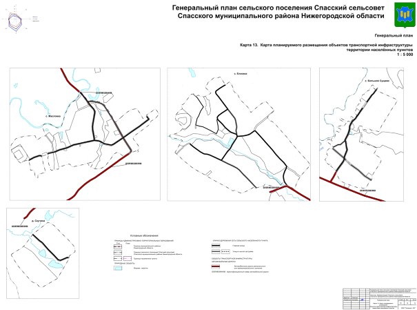 Постановление Правительства Нижегородской области от 12.07.2022 N 530 "Об утверждении изменений в генеральный план сельского поселения Спасский сельсовет Спасского муниципального района Нижегородской области, утвержденный решением сельского совета Спасского сельсовета Спасского муниципального района Нижегородской области от 22 октября 2014 г. N 160"