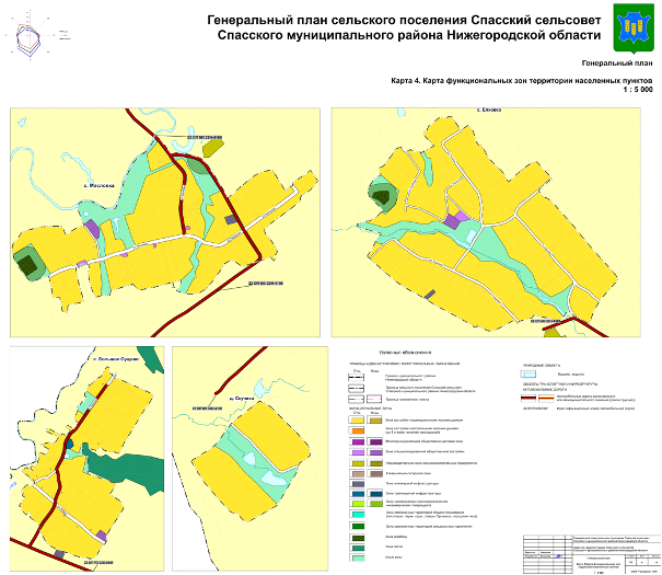 Постановление Правительства Нижегородской области от 12.07.2022 N 530 "Об утверждении изменений в генеральный план сельского поселения Спасский сельсовет Спасского муниципального района Нижегородской области, утвержденный решением сельского совета Спасского сельсовета Спасского муниципального района Нижегородской области от 22 октября 2014 г. N 160"