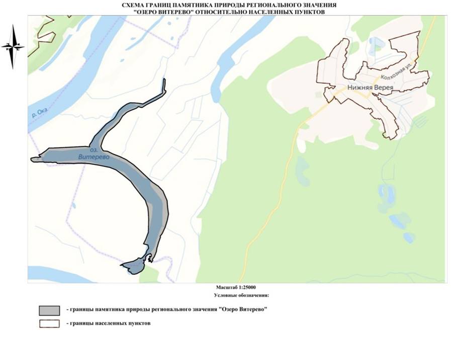 Постановление Правительства Нижегородской области от 17.08.2022 N 639 "О памятнике природы регионального значения "Озеро Витерево"