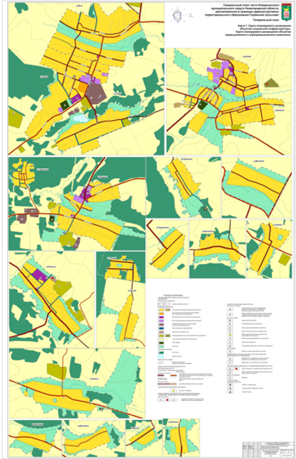 Постановление Правительства Нижегородской области от 18.08.2022 N 648 "Об утверждении генерального плана Ковернинского муниципального округа Нижегородской области применительно к населенным пунктам, входящим в состав административно- территориального образования Горевский сельсовет, входящего в состав Ковернинского муниципального округа Нижегородской области, и территории Ковернинского муниципального округа Нижегородской области за границами этих населенных пунктов"
