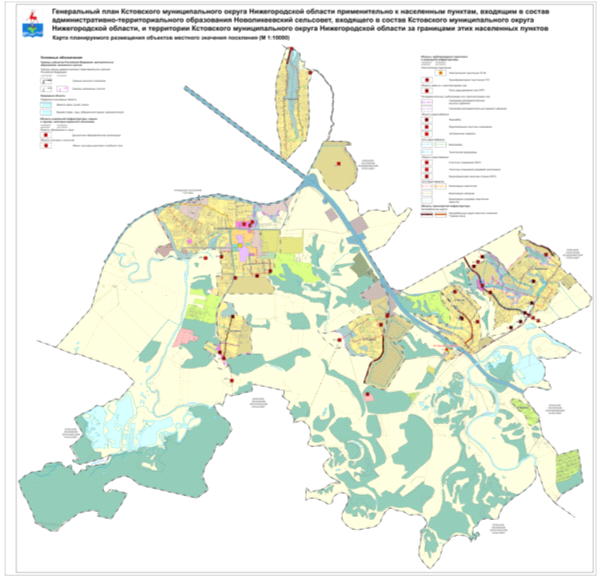 Постановление Правительства Нижегородской области от 26.08.2022 N 678 "Об утверждении генерального плана Кстовского муниципального округа Нижегородской области применительно к населенным пунктам, входящим в состав административно-территориального образования Новоликеевский сельсовет, входящего в состав Кстовского муниципального округа Нижегородской области, и территории Кстовского муниципального округа Нижегородской области за границами этих населенных пунктов"
