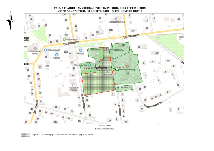 Постановление Правительства Нижегородской области от 26.08.2022 N 683 "О памятнике природы регионального значения "Парк р.п. Ардатов" в Ардатовском муниципальном округе Нижегородской области"
