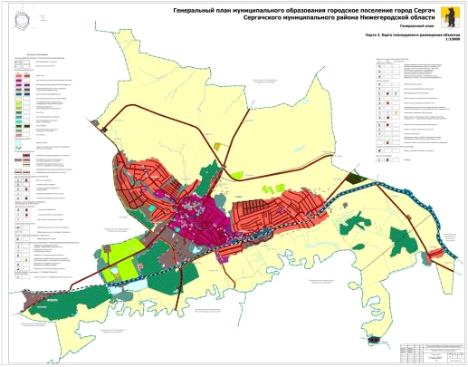 Постановление Правительства Нижегородской области от 30.11.2022 N 1004 "Об утверждении изменений в генеральный план муниципального образования городское поселение г.Сергач Сергачского муниципального района Нижегородской области, утвержденный решением Земского собрания Сергачского муниципального района Нижегородской области от 10 июля 2014 г. N 51"
