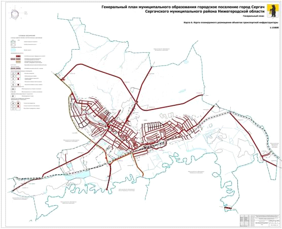 Постановление Правительства Нижегородской области от 30.11.2022 N 1004 "Об утверждении изменений в генеральный план муниципального образования городское поселение г.Сергач Сергачского муниципального района Нижегородской области, утвержденный решением Земского собрания Сергачского муниципального района Нижегородской области от 10 июля 2014 г. N 51"