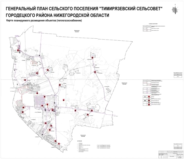 Постановление Правительства Нижегородской области от 06.03.2023 N 184 "Об утверждении изменений в генеральный план сельского поселения Тимирязевский сельсовет Городецкого муниципального района Нижегородской области, утвержденный решением сельского Совета Тимирязевского сельсовета Городецкого района Нижегородской области от 27 декабря 2013 г. N 24"