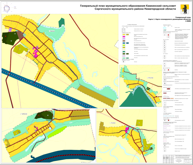 Постановление Правительства Нижегородской области от 07.03.2023 N 189 "Об утверждении изменений в генеральный план Камкинского сельсовета Сергачского муниципального района Нижегородской области, утвержденный решением Земского собрания Сергачского муниципального района Нижегородской области от 18 сентября 2014 г. N 62"