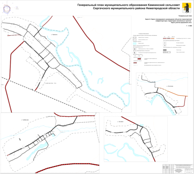 Постановление Правительства Нижегородской области от 07.03.2023 N 189 "Об утверждении изменений в генеральный план Камкинского сельсовета Сергачского муниципального района Нижегородской области, утвержденный решением Земского собрания Сергачского муниципального района Нижегородской области от 18 сентября 2014 г. N 62"