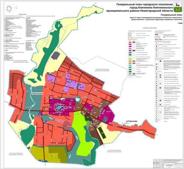 Постановление Правительства Нижегородской области от 17.03.2023 N 221 "Об утверждении генерального плана Княгининского муниципального округа Нижегородской области применительно к населенным пунктам, входящим в состав административно- территориального образования город районного значения Княгинино, входящего в состав Княгининского муниципального округа Нижегородской области, и территории Княгининского муниципального округа Нижегородской области за границами этих населенных пунктов"