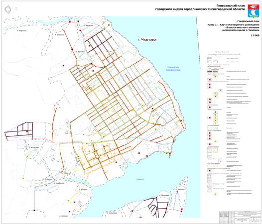 Постановление Правительства Нижегородской области от 18.04.2023 N 332 "Об утверждении генерального плана городского округа город Чкаловск Нижегородской области"