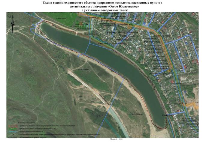 Постановление Правительства Нижегородской области от 10.05.2023 N 395 "О внесении изменений в постановление Правительства Нижегородской области от 7 августа 2009 г. N 572"
