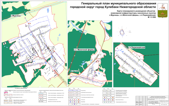 Утвержденный генеральный план городского округа щелково