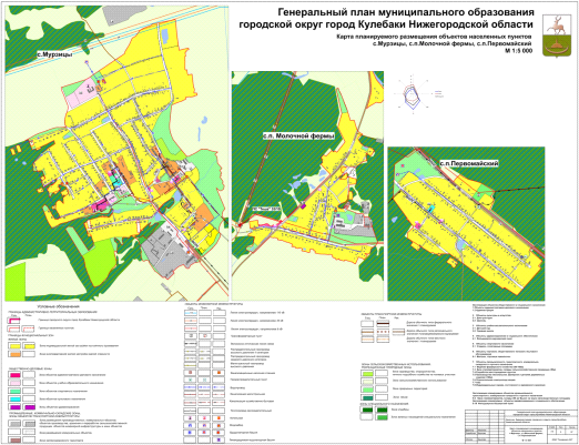 Постановление Правительства Нижегородской области от 16.05.2023 N 414 "Об утверждении генерального плана городского округа город Кулебаки Нижегородской области"