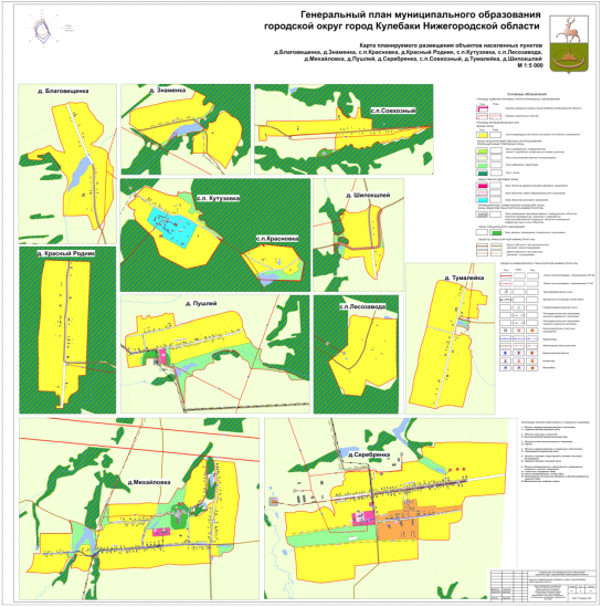 Постановление Правительства Нижегородской области от 16.05.2023 N 414 "Об утверждении генерального плана городского округа город Кулебаки Нижегородской области"