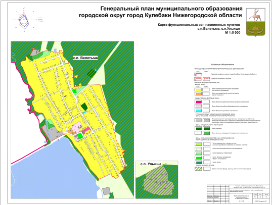 Постановление Правительства Нижегородской области от 16.05.2023 N 414 "Об утверждении генерального плана городского округа город Кулебаки Нижегородской области"