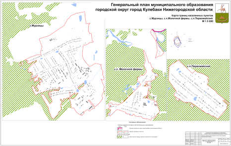 Постановление Правительства Нижегородской области от 16.05.2023 N 414 "Об утверждении генерального плана городского округа город Кулебаки Нижегородской области"
