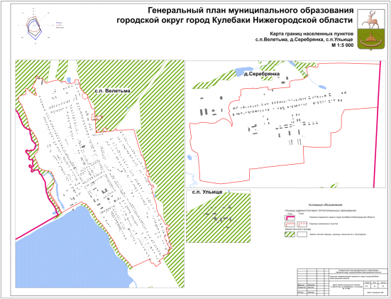 Постановление Правительства Нижегородской области от 16.05.2023 N 414 "Об утверждении генерального плана городского округа город Кулебаки Нижегородской области"