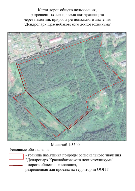 Постановление Правительства Нижегородской области от 23.06.2023 N 566 "Об утверждении паспорта на памятник природы регионального значения "Дендропарк Краснобаковского лесхозтехникума", расположенный в Краснобаковском муниципальном округе Нижегородской области"